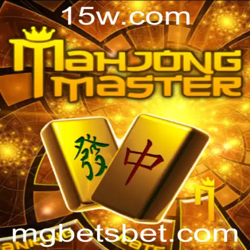 MahJongMaster: Explorando o Fascinante Mundo de Um Clássico Jogo com Mg bet
