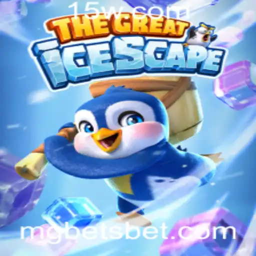 Descubra o Mundo Gelado de TheGreatIcescape: O Jogo que Conquista os Amantes de Aventura